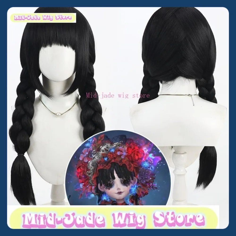 منتصف اليشم شعر مستعار مخزن الهوية الخامس فتاة صغيرة ملكة جمال الرمان تأثيري الباروكات أنيمي لعبة لعب الأدوار الشعر الاصطناعية حفلة الهالوين #2