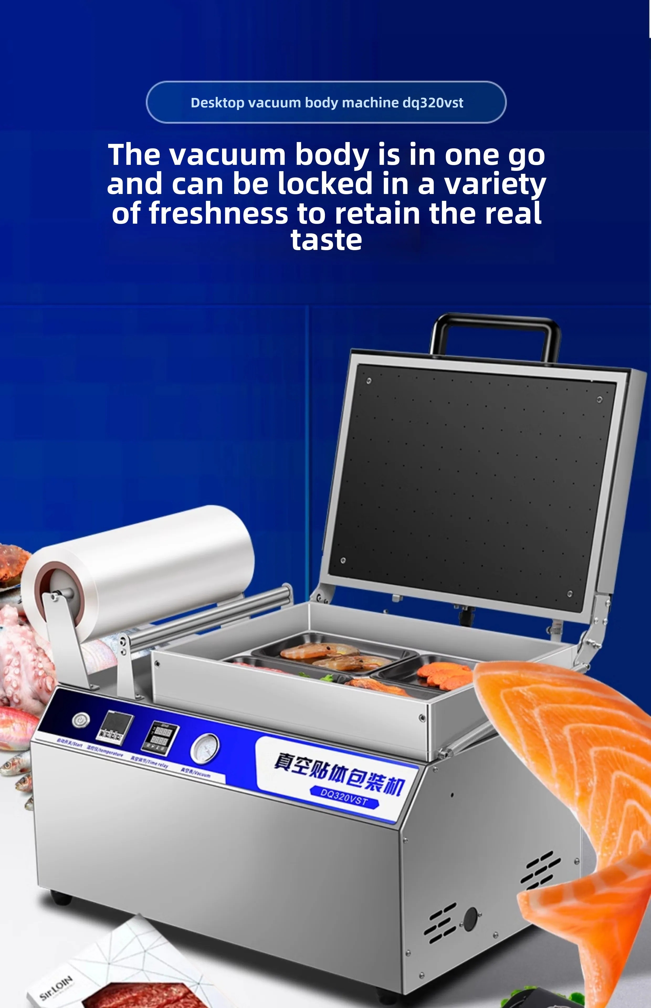 Food vacuum body packaging machine Steak chilled meat frozen meat Seafood aquatic products Supermarket vacuum hand pressure auto