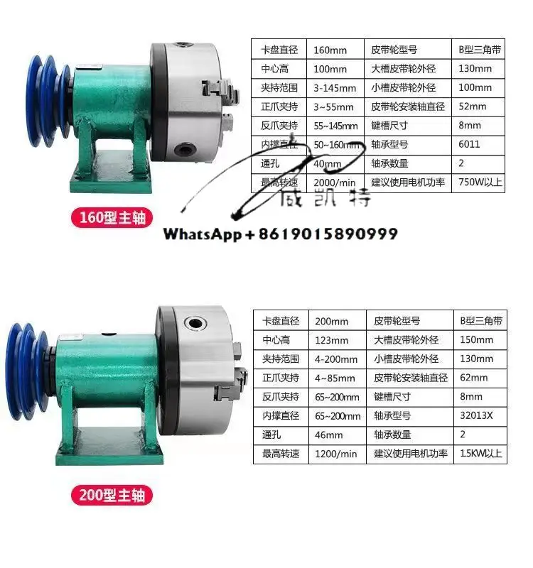 Belt Drive Lathe Spindle With  Chuck Three Jaw Power Head Lathe Spindle