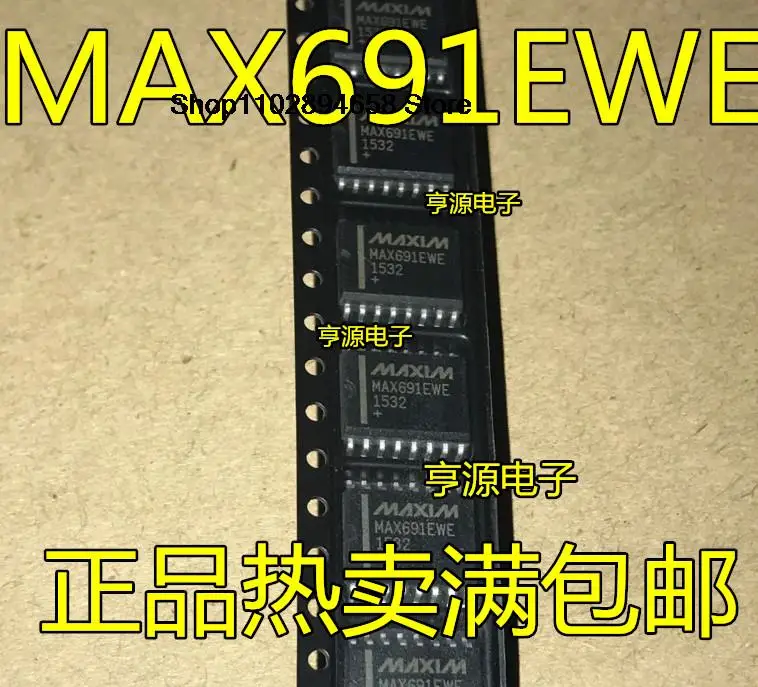 

5PCS MAX691 MAX691CWE MAX691EWE