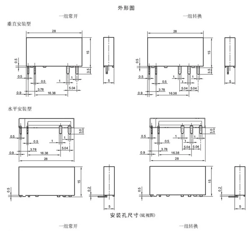 10Pcs New HF relay HF41F-5-ZS HF41F-12-ZS HF41F-24-ZS HF41F 5V 12V 24V ZS Ultra thin power relay 5 Pin 6A 41F-1Z-C2-1 relay base
