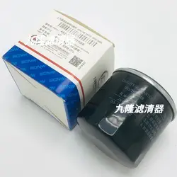 Oil Filter JX0604 EQ474 /465/462 for DFM DFSK Dongfeng Sokon k01 k02 k05 k07 Mini Bus Van Cargo TrucK 1.3L