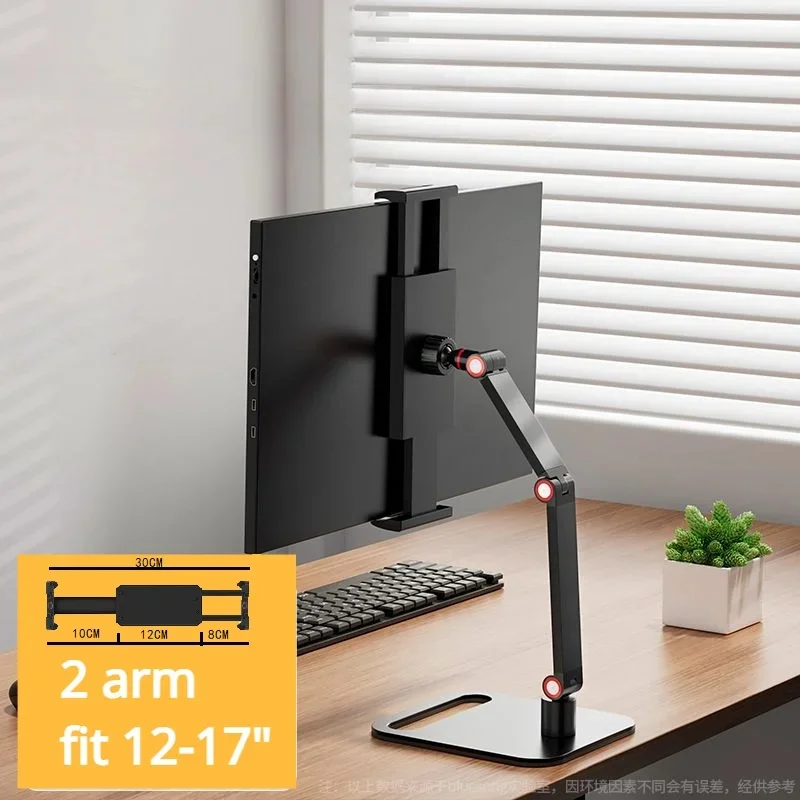 

PortableMonitor Desk Holder Metal Stand 17 Inch Universal Expandable Display Base Vesa Mount External Vertical Screen Expansion