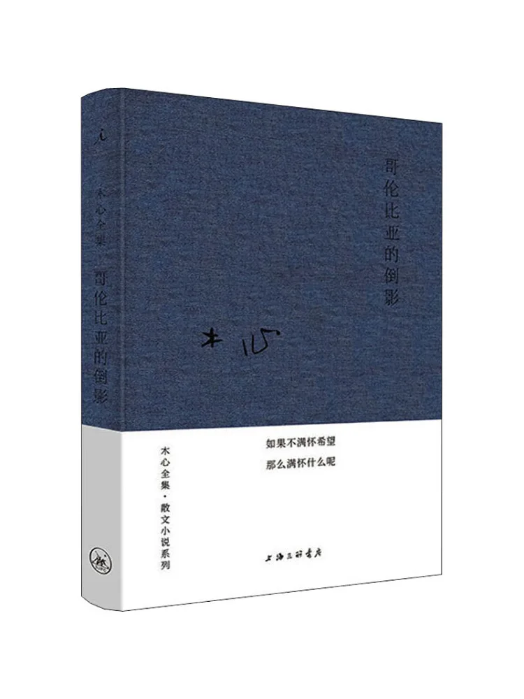 

Book-Winshare The Reflection Of Colombia