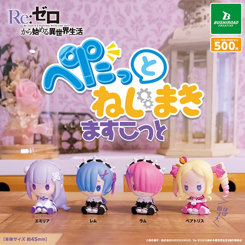 

В наличии подлинный Bushiroad Re: Zero Starting Life In Another World ‌ Rem Ram Emilia Beatrice Заводная модель сидячего позы ‌ Игрушка