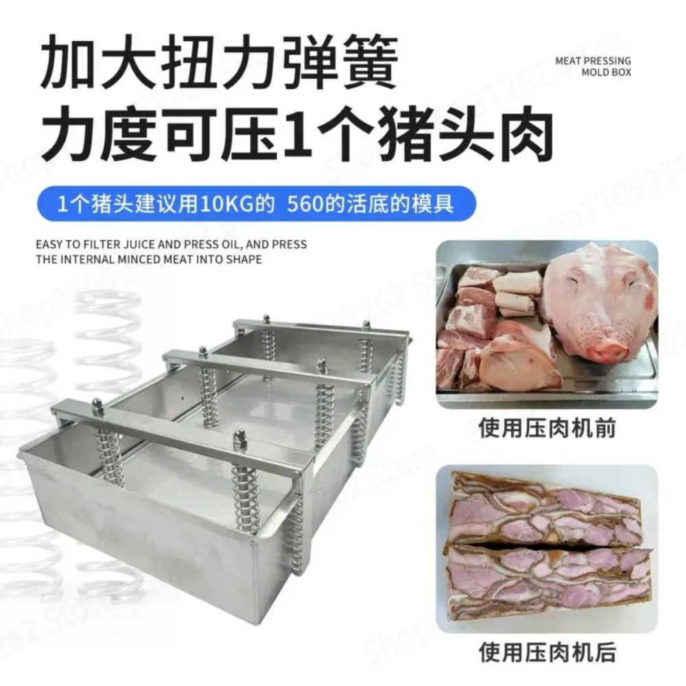 304 Stainless Steel Meat Press Box Homemade Pork Head Elbow Beef Roll Luncheon Meat Sausage Casing Mold