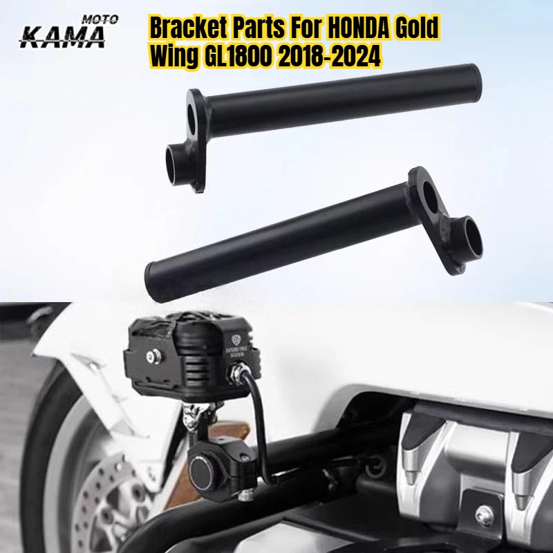 HOT Bracket Parts For HONDA Gold Wing GL1800 2018-2024 Motorcycle Driving Light Mount Spotlight Bracket