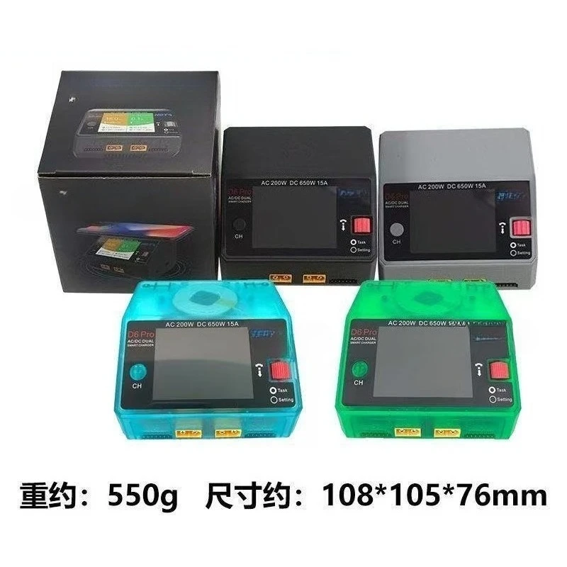 Intelligentes Balance-Ladegerät, Modellflugzeugauto, Lithium-Batterie für Modellschiff-Drohnen