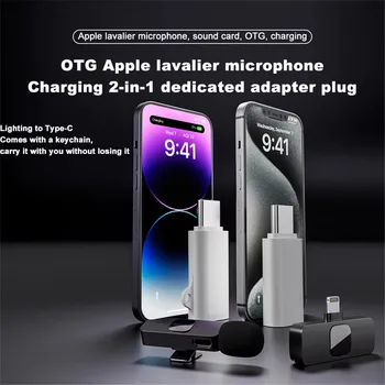 Connettore USB 3.0 per iPad iPhone carica adattatore per cuffie USB C a Lightning OTG adattatore USB per iPhone Lightning a tipo C 3.1