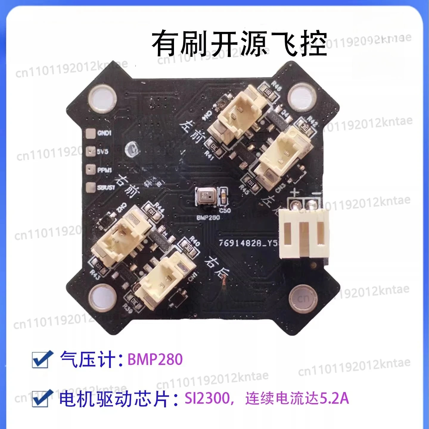 F3 brushed hollow cup 32 flight control cc3d open source traversing machine flight