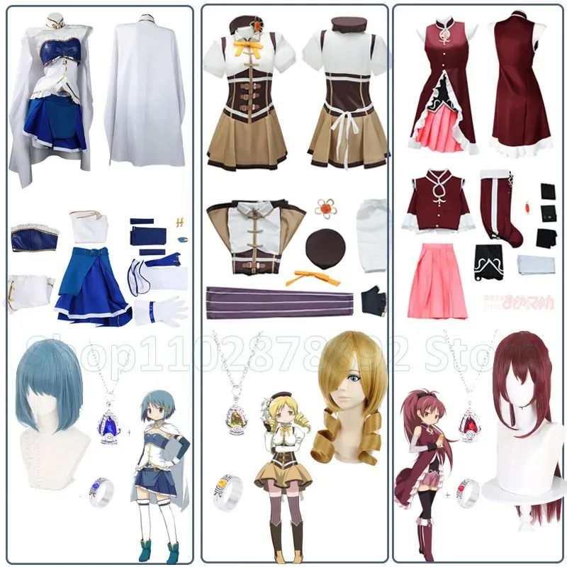 ss23Anime Puella Magi Madoka Magica Costume Wig Tomoe Mami Miki Sayaka Sakura Kyoko Cosplay Soul Gem Women Halloween Clo