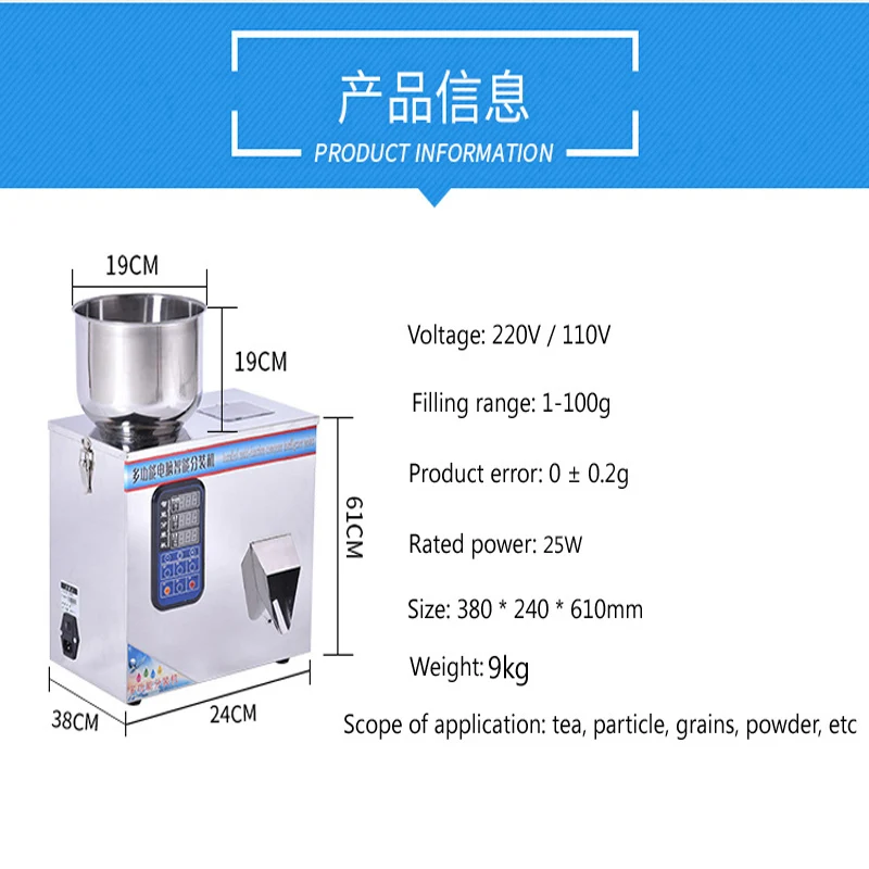 آلة أرفف وزن وتعبئة حبيبات مسحوق القهوة الذكية