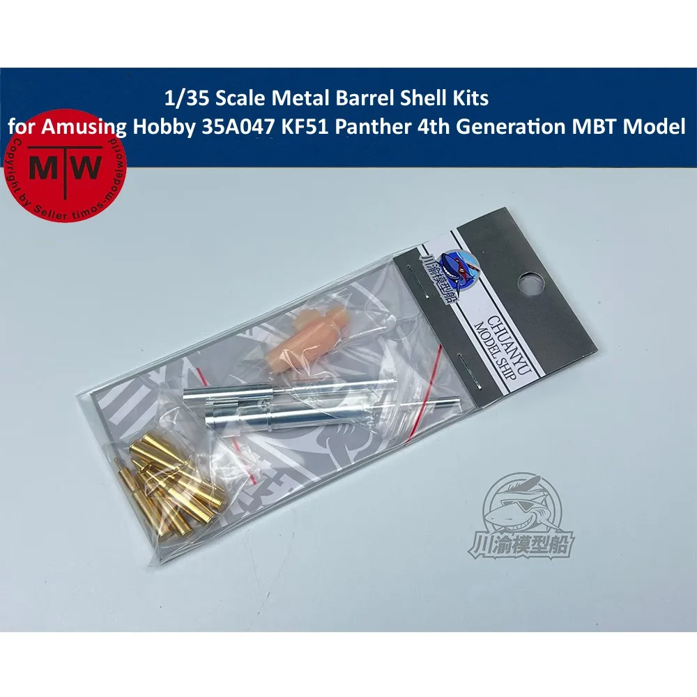 1/35 Scale KF51 Panther 4th Generation MBT Metal Barrel Shell for Amusing Hobby 35A047 Model CYT230