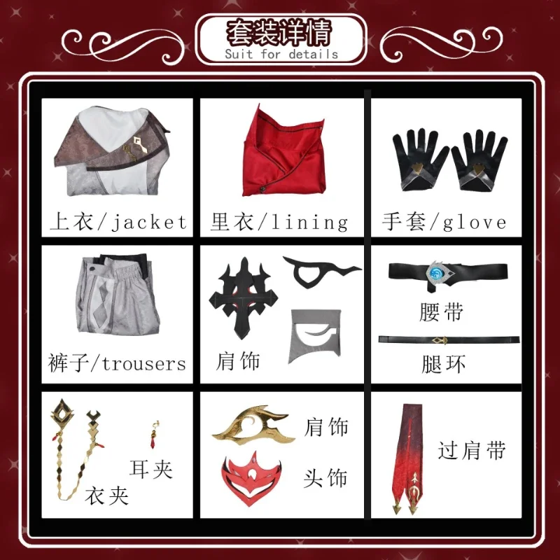 Tartaglia تأثيري Genshin تأثير زي ، ملابس وسيم مع ملحقات الكتف العلوي ، Cos حفلة هالوين ، كرنفال