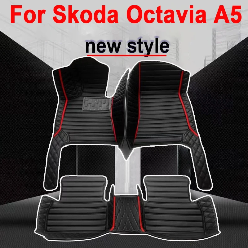 

Custom Automotive Car Floor Mats For Skoda Octavia A5 2004 2005 2006 2007 Auto Luxury Leather Men Women Car Mats Full Coverage