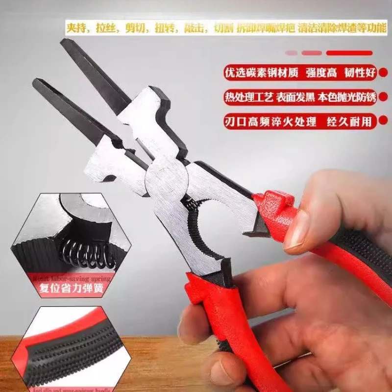 Special for welding wire pliers for second welding, steam welding, argon arc welding auxiliary tools, special for welders
