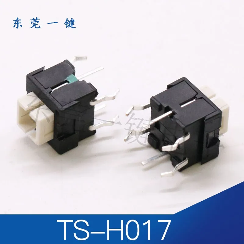 TS-H017 Touch Switch Pin with Light 8*8*8.5led6 Foot Reset Vertical Button Micro Button Environmental Protection