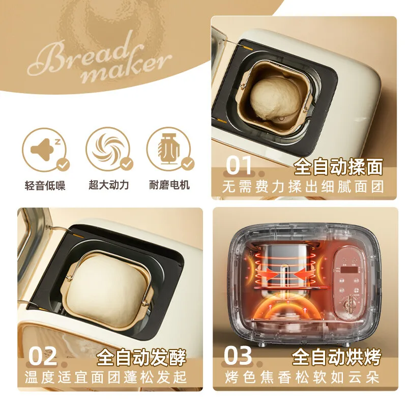 Bear Household Bread Machine Fully Automatic Toaster Bread Baking Multi-function Breakfast Machine Dough Fermentation Machine