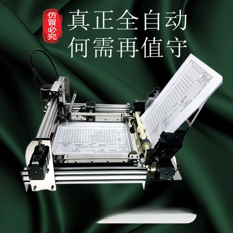 2025 automatic paper changing and writing robot engineering form imitation handwriting lesson plan notes intelligent
