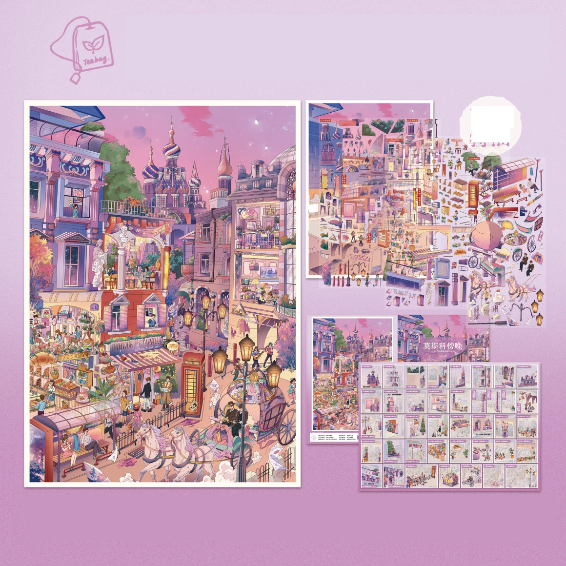 Isometric Mini Town Diorama Scene Stickers, 2.5D Seaport, Castle & Coastal Amusement Park City Landscape Stickers, Rich Building
