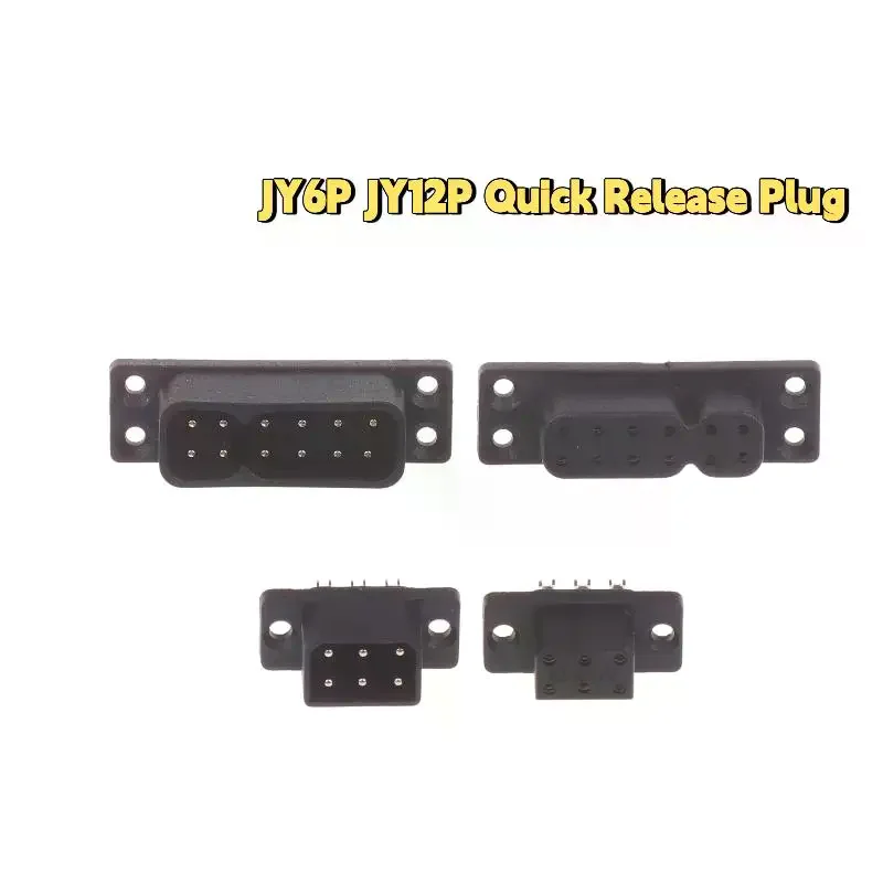 1/3Pairs 7A JY6P JY12P Quick Release Plug Male Female Brushless Motor Connector For RC Fixed Wing Aircraft Accessories