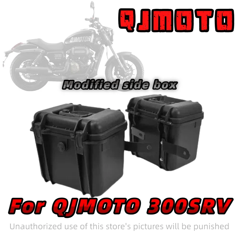 

For QJMOTOR flash 300s SRV300 modified plastic side box high strength PP alloy raincoat glove box dedicated