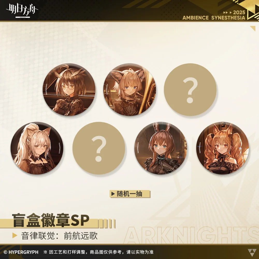 الرسمية الفرسان Amiya الصمت Hellagur تأثيري صندوق أعمى شارة جمع الدعائم اكسسوارات أنيمي الديكور تأثيري هدية