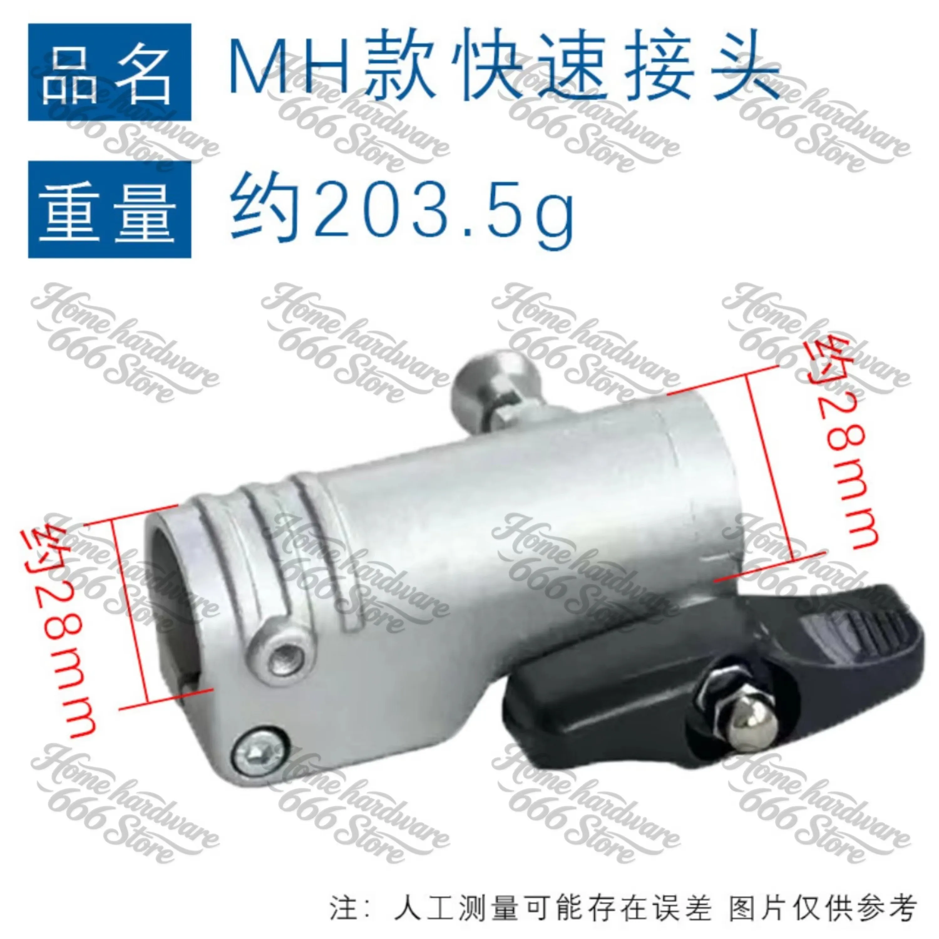 New Lawn Mower Lengthened Connector European and American Irrigation Cutter Lengthened Quick