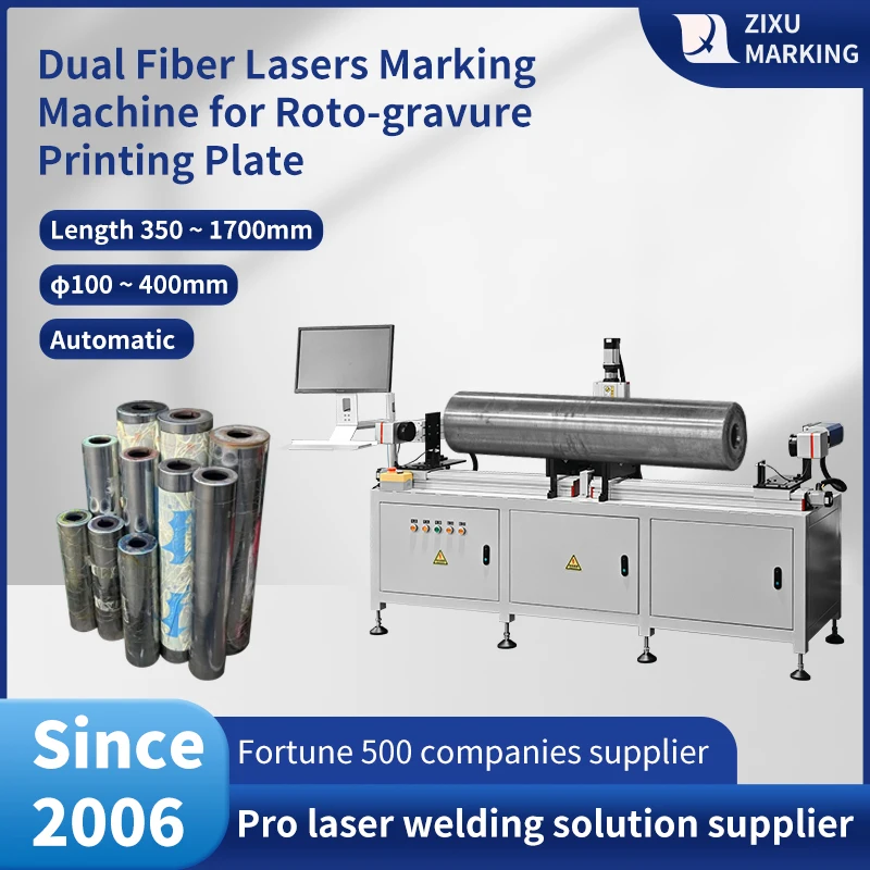 MOPA fiber printing plate marking machine 50W for the printing and plate making industry