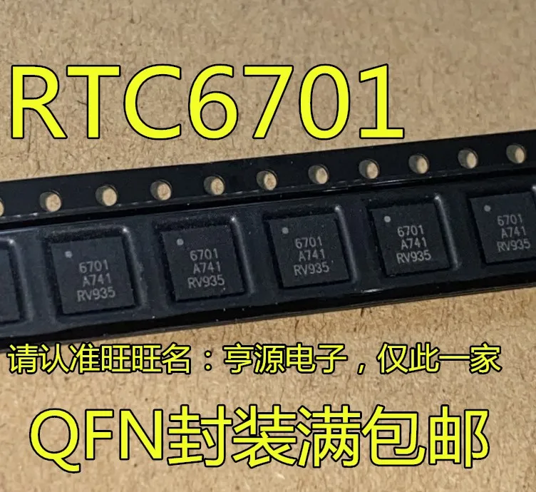 

20pcs 100% New RTC6701 RTC6711 RTC6705