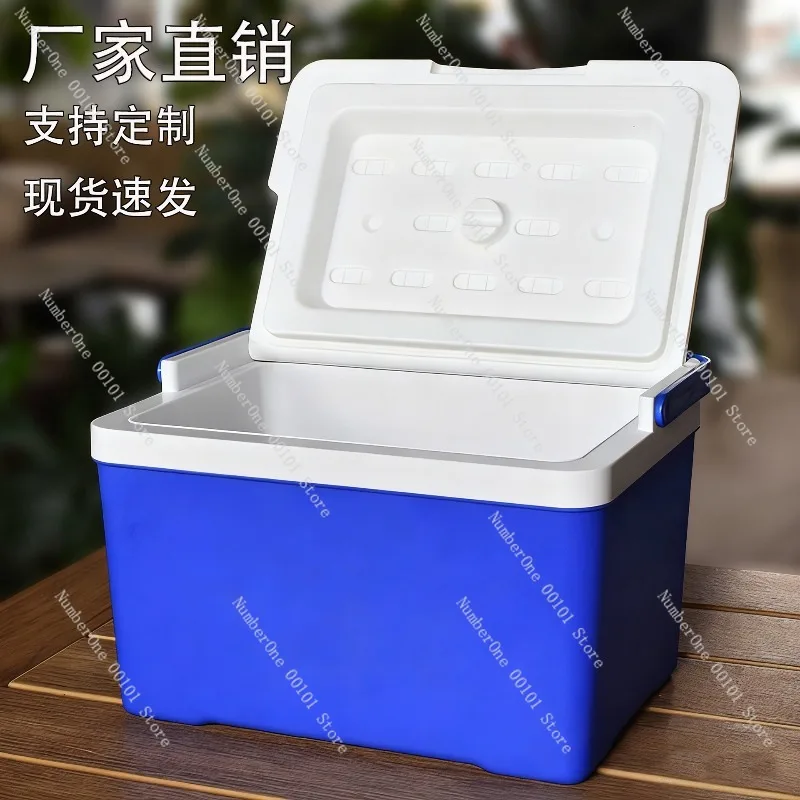 Portable Insulated Cooler Box, Fresh Food Refrigerated Storage Container, Outdoor Handheld Ice Chest Commercial Display Stall