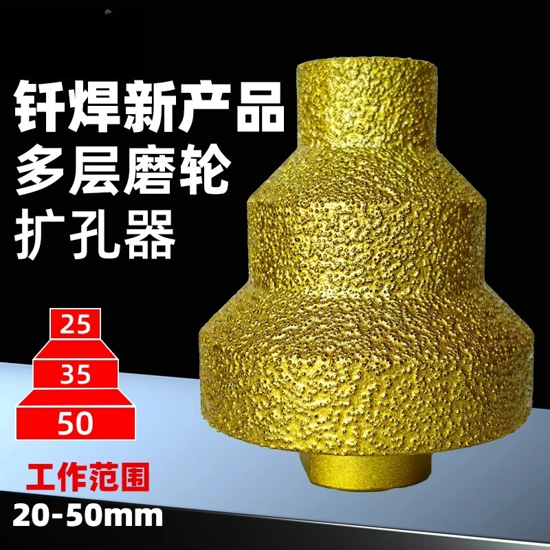

Tile punching drill bit Multi-aperture diamond hole opener Cone round hole edging rock slab brickwork tool