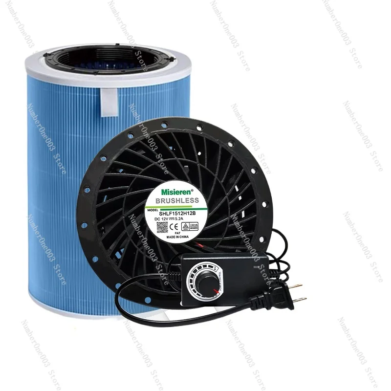 Air Purifier 62W Household DIY Removal Formaldehyde Smoke Virus Universal Filter Element Speed Adjustable Circular Cooling Fan