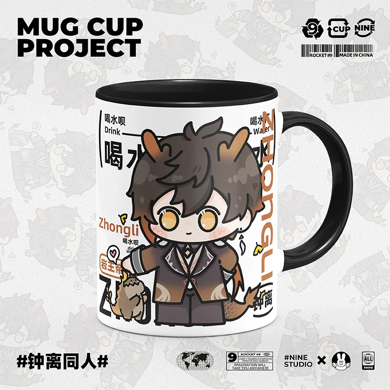 Original Anime Genshin Impact Peripheral Zhongli Theme Water Cup Ceramic Coffee Mug Cup Cosplay Birthdays Gifts