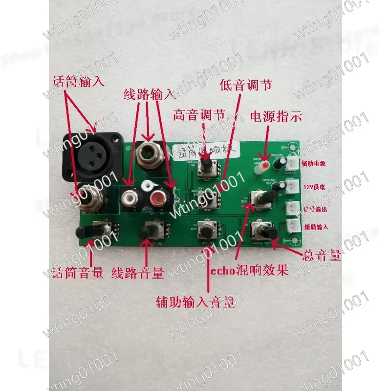 for Dual Mic 3 Line Aux Input Preamplifier Board with 2 Band EQ Tone Control and Reverb Effect Audio Amplifier Module