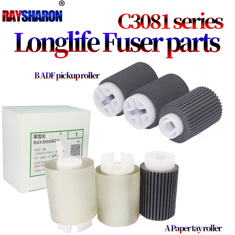 Tray Pickup Roller For Sharp MX 2651 C3081 C3082 C3582 C4082 C5082 C6082 S263RC S303RC 352 S401 S501 S601 402 502