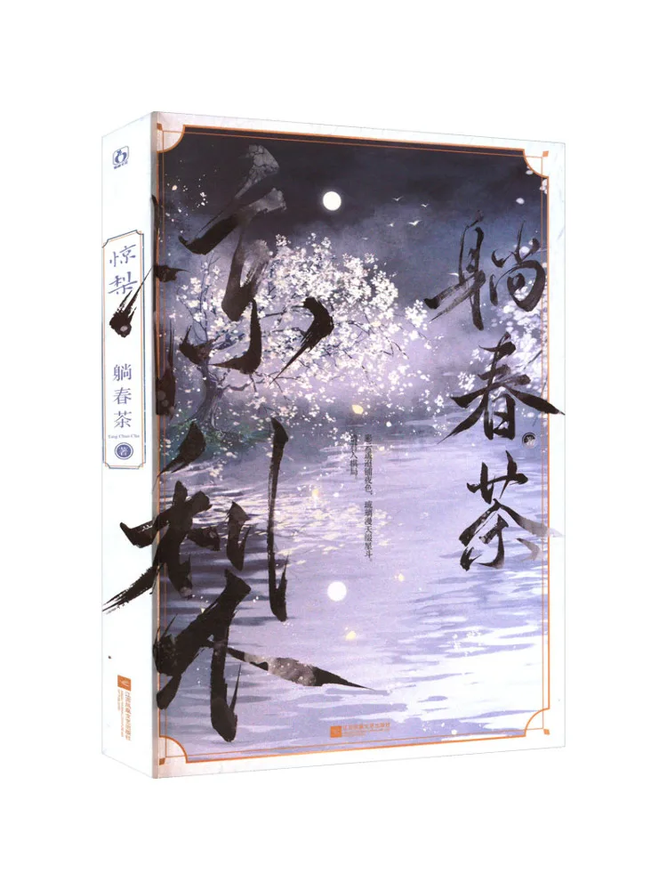 

Книга-Winshare Shock Pear