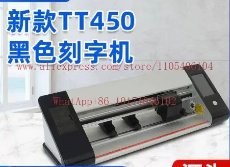 New TT450 black lettering machine sandblasting film PVC wallpaper pattern cutting machine text engraving