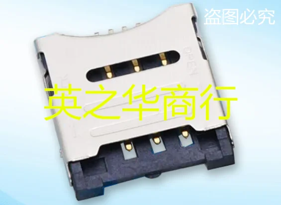 

10 шт. оригинальная новая откидная крышка держателя карты HRO SIM-01A