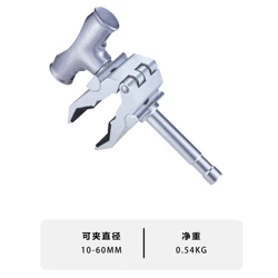 Heavy Duty Python Pipe Clamp open 10-60mm with 5/8