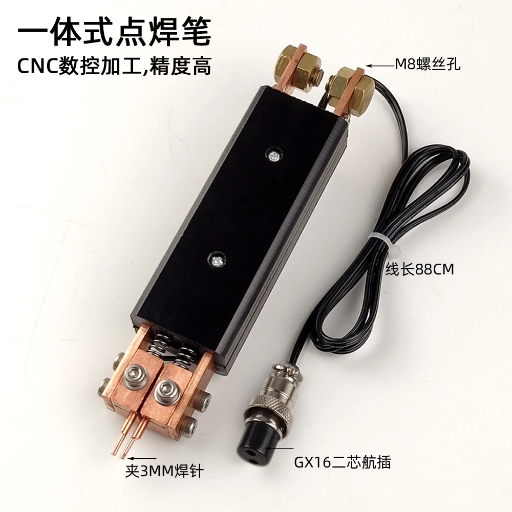 25 Square Spot Welding Pen For 18650 Batteries Pure Copper With DC5521/DC5525-Connector/GX16-2Pin Soldering Pen Spot Welder Tool