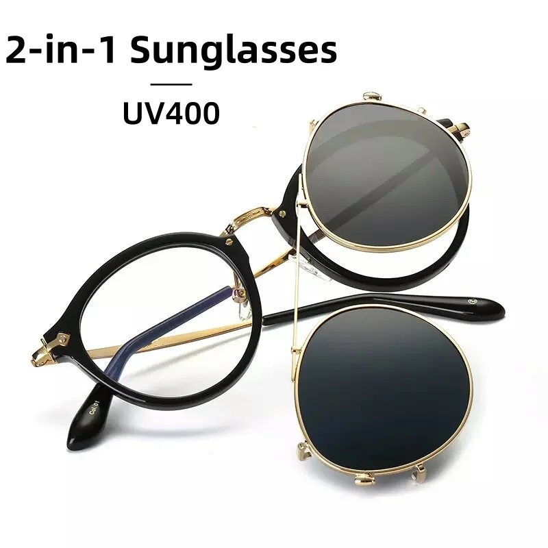 

New Metal 2-in-1 Sunglasses Ladies' Retro Dual Purpose Mirror Set Men's Detachable External Sunglasses UV400 Shades Eyewear