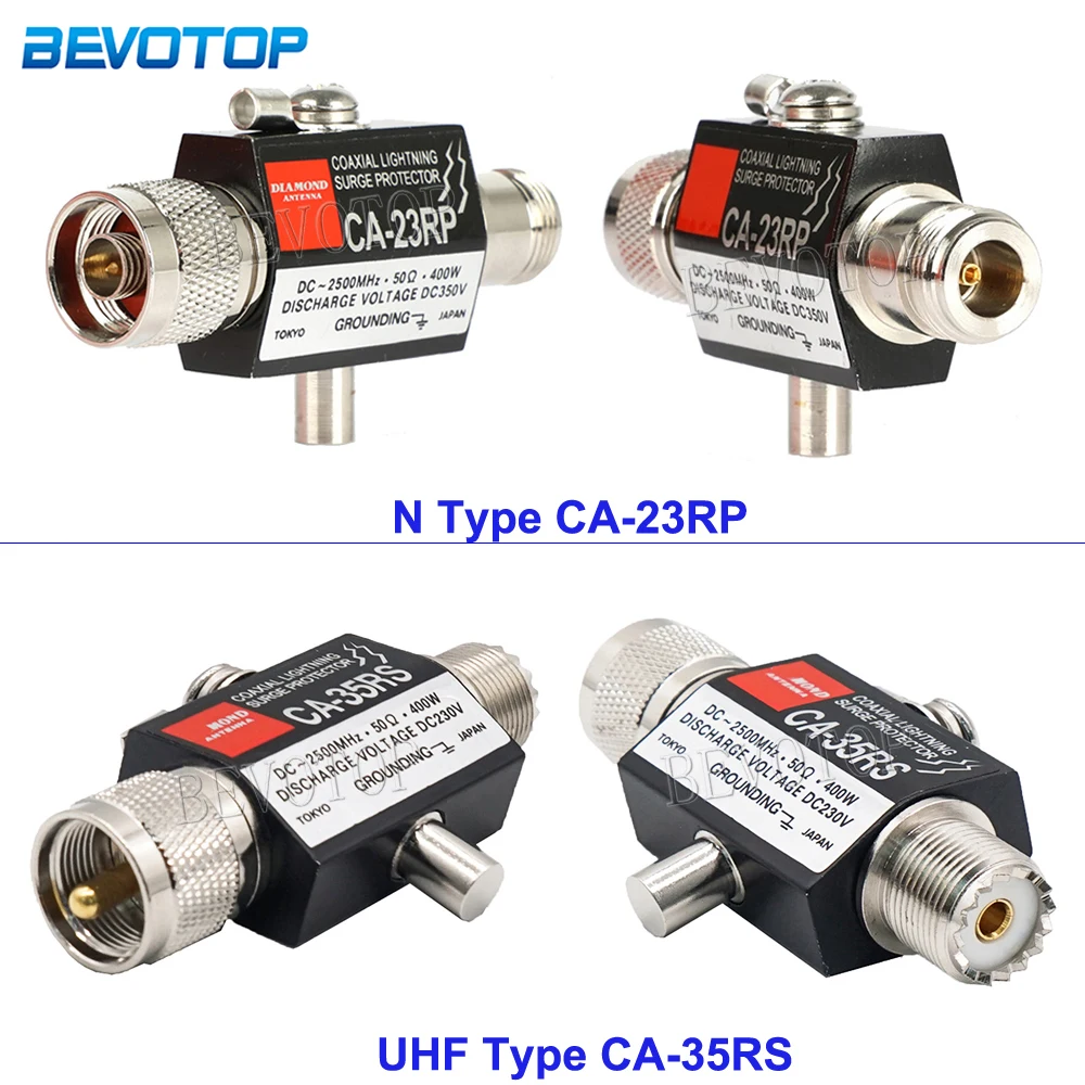 1PC CA-35RS PL259 UHF Male to SO239 UHF Female &CA-23RP N M to N F Radio Repeater Coaxial Anti-Lightning Antenna Surge Protector