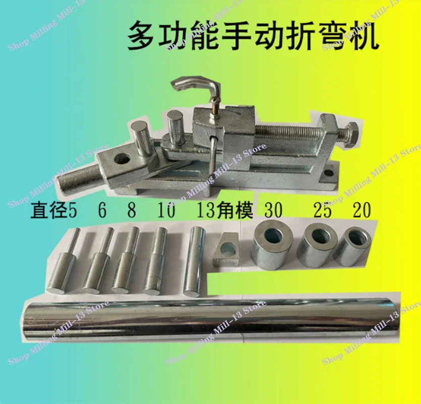 Manual Bending Machine Tool DIY Pipe Bending Machine Is Suitable for All Kinds of Bendable Metal wire flat iron Materials