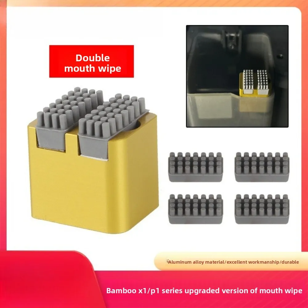 

Applicable, Tuozhu X1/P13D printer accessories upgraded metal silicone double wipe nozzle assembly