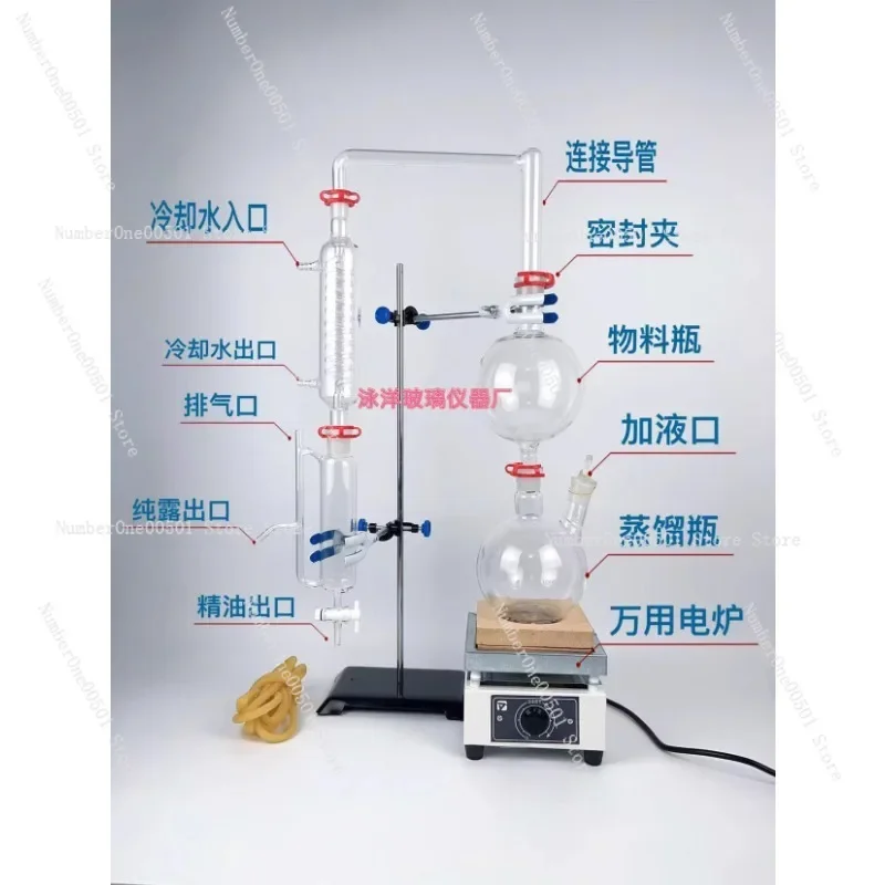 

Steam Distillation Essential Oil Extraction Separator Petal Flower Hydrosol Device For Home DIY Plant Extraction -001