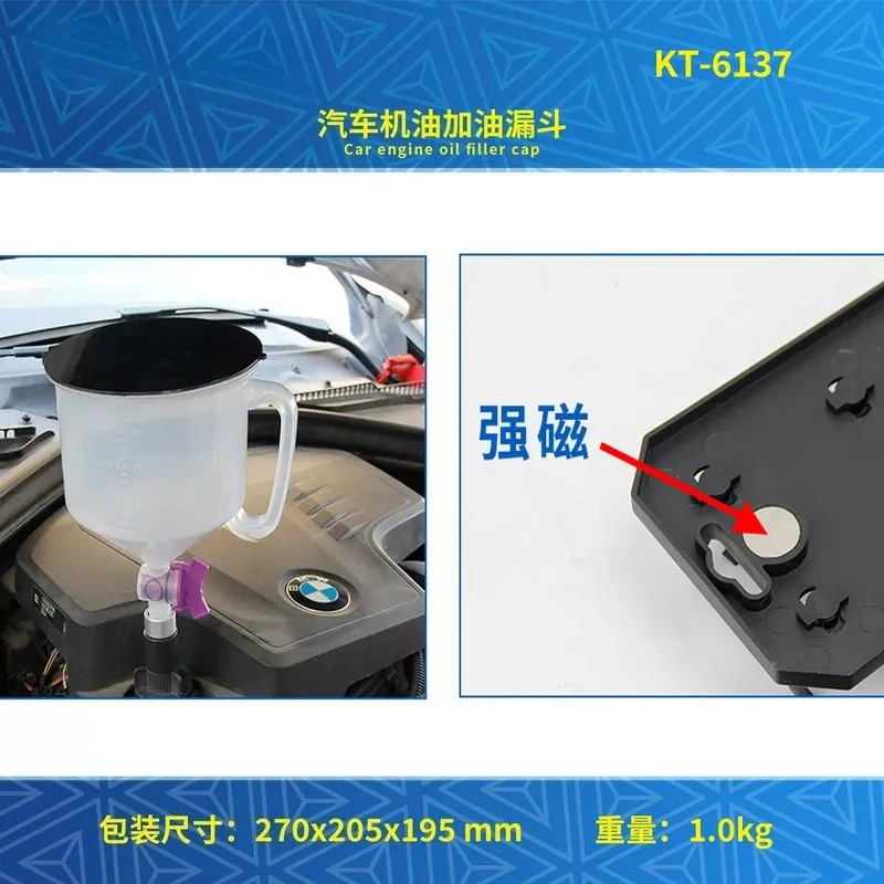 for Anti-Spill Oil Filling Funnel Strong Magnetic Engine Oil Pouring Device Universal Car Maintenance Tool