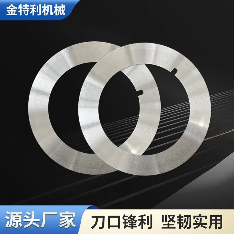 Custom Drawings Available Slitting Upper Knife 105 * 70 * 1.2 Slitting Upper And Blades, Slitting Machine Blades, Dish