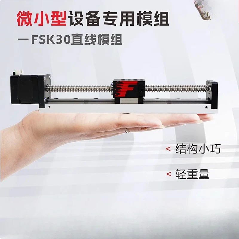 Micro Step Motor Linear Guide Slide Module Industrial Machinery