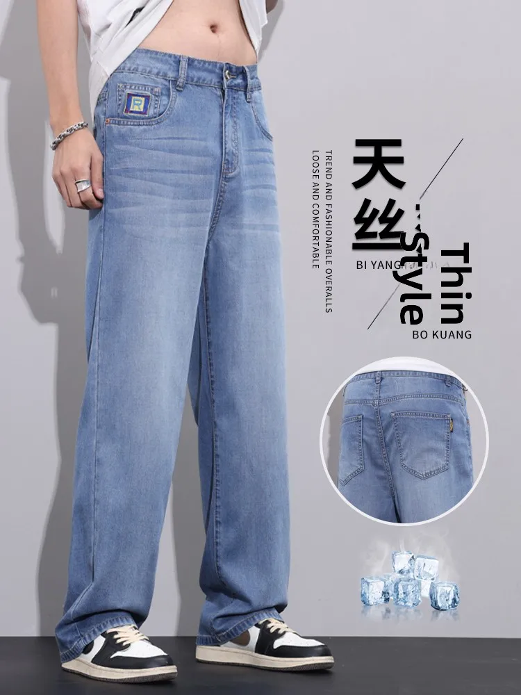 

Men's Wide Leg Pants Loose Fit Straight Cut Spring Autumn Summer Fashion Workwear Trousers Youth Trendy Cool Feeling